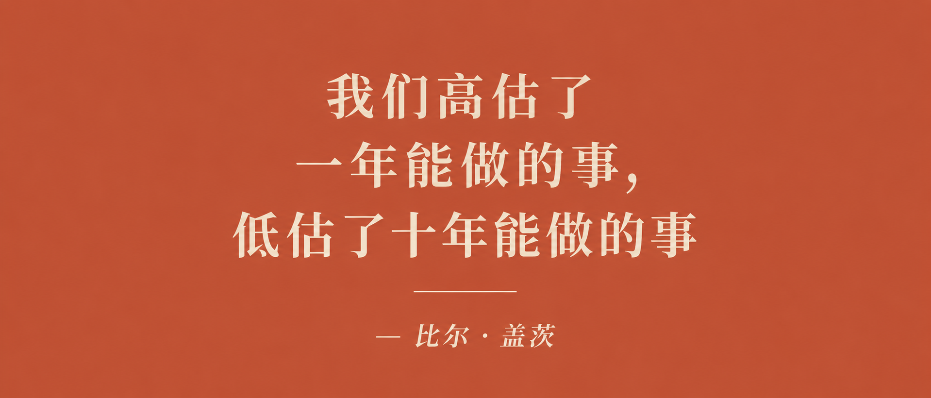 纯文字封面·金句海报
